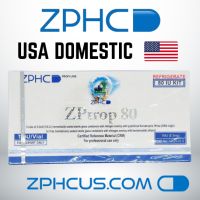 ZPtrop (HGH) 80 IU ZPHC - Domestic US